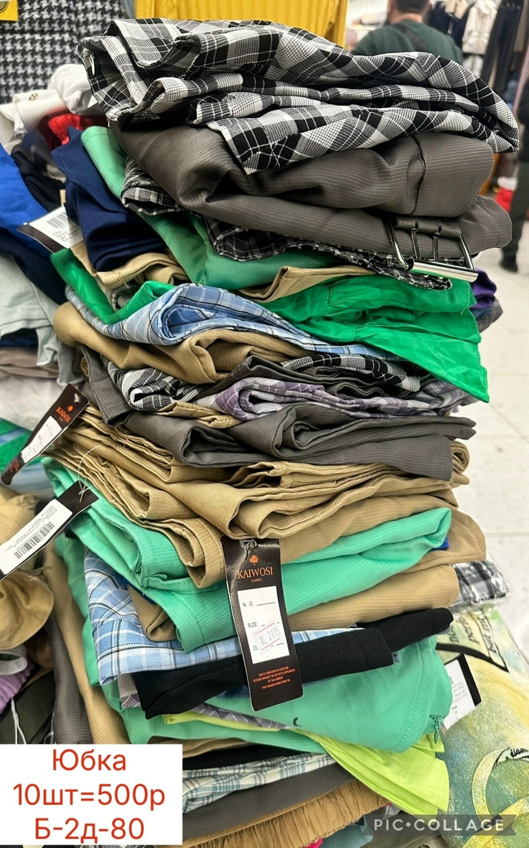 пакет,пакеты пакеты,пакет вещей для девочки