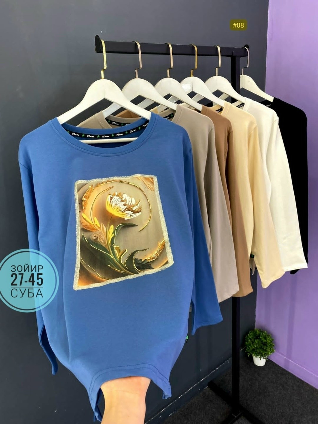 кофта женская,свитшот женская,свитшот джемпер,кофта,кофта женская джемпер