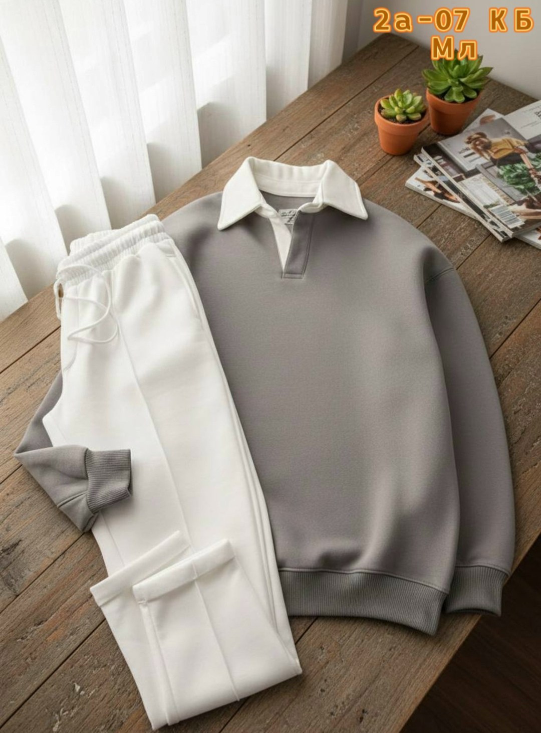 брюки бежевые,мужская мода,брюки для мужчин,трикотажные джоггеры,мужские брюки