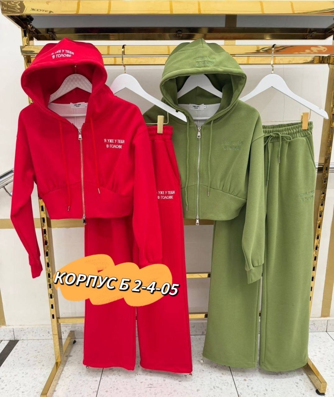 спортивный костюм женский,костюм на флисе,спортивный костюм,костюм женский на флисе,флисовые костюмы