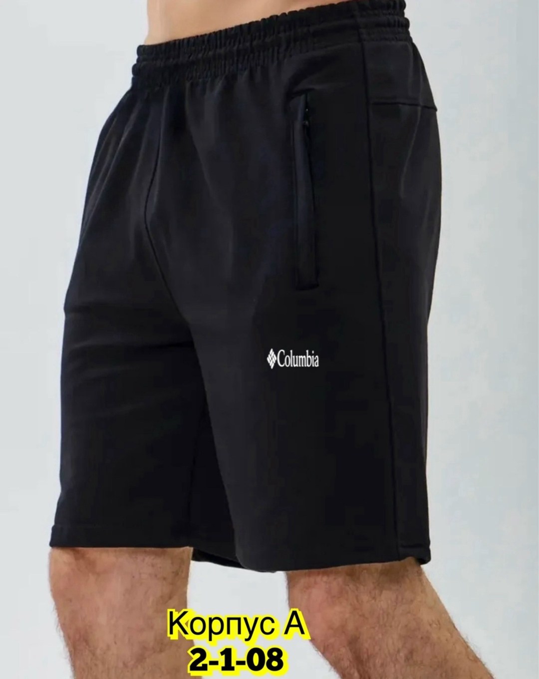 спортивные шорты мужские,шорты мужские,шорты мужские трикотажные,шорты спортивные мужские трикотажные,шорты мужские летние трикотажные