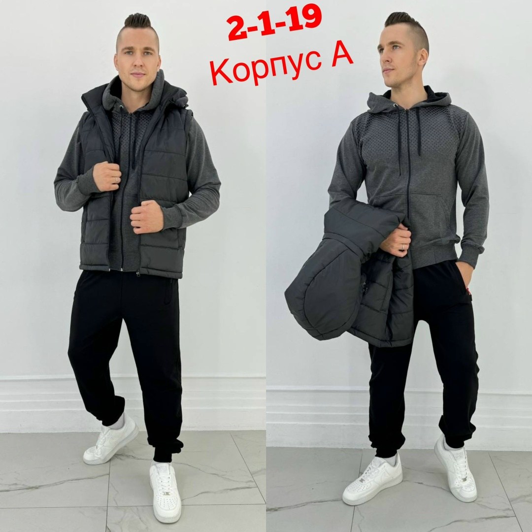 костюмы спортивные мужские,костюм тройка,спортивные костюм,спорт костюм,костюмы мужские