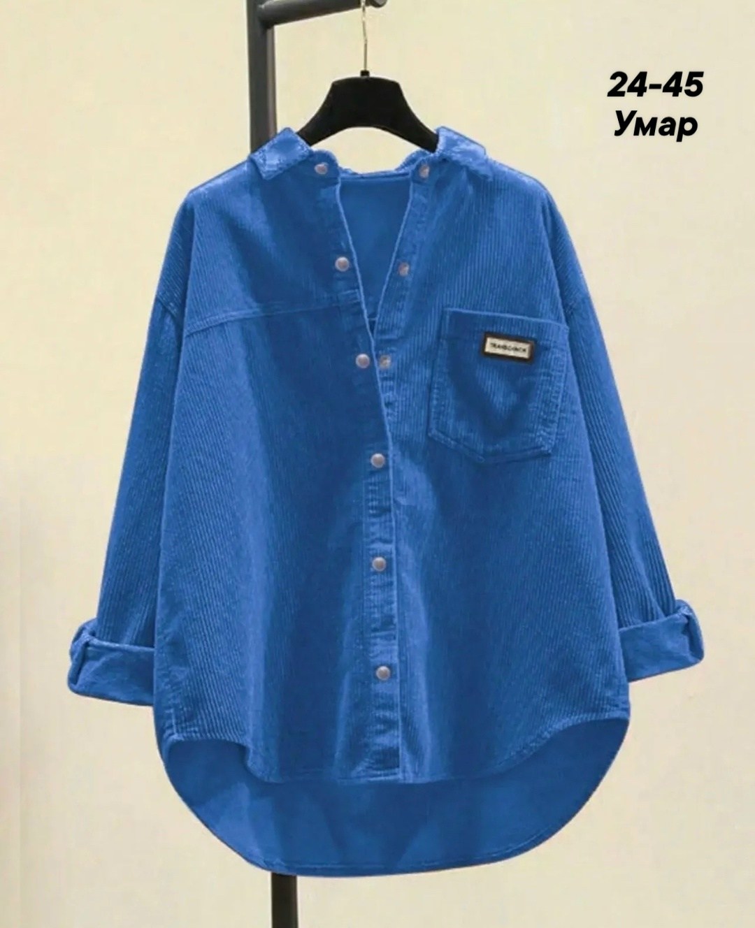 джинсовая женская рубашка,вельветовая рубашка женская удлиненная,джинсовая рубашка женская 2026,вельветовая рубашка женская,рубашка женская