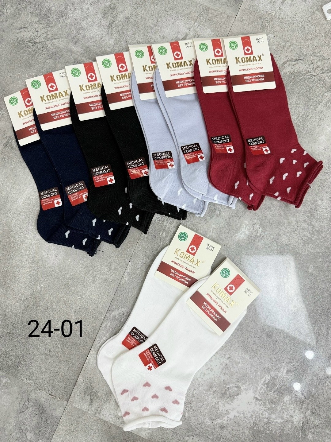 носки женские 10 пар,женские носки,носки хлопковые женские,носки женские р,комплект носки женские