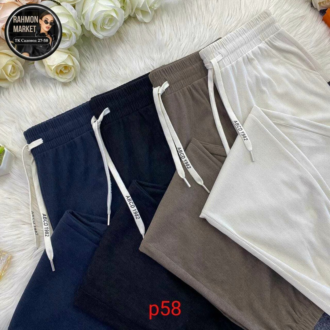 спортивные брюки,повседневные штаны,брюки спортивные женские,брюки штаны,женские штаны