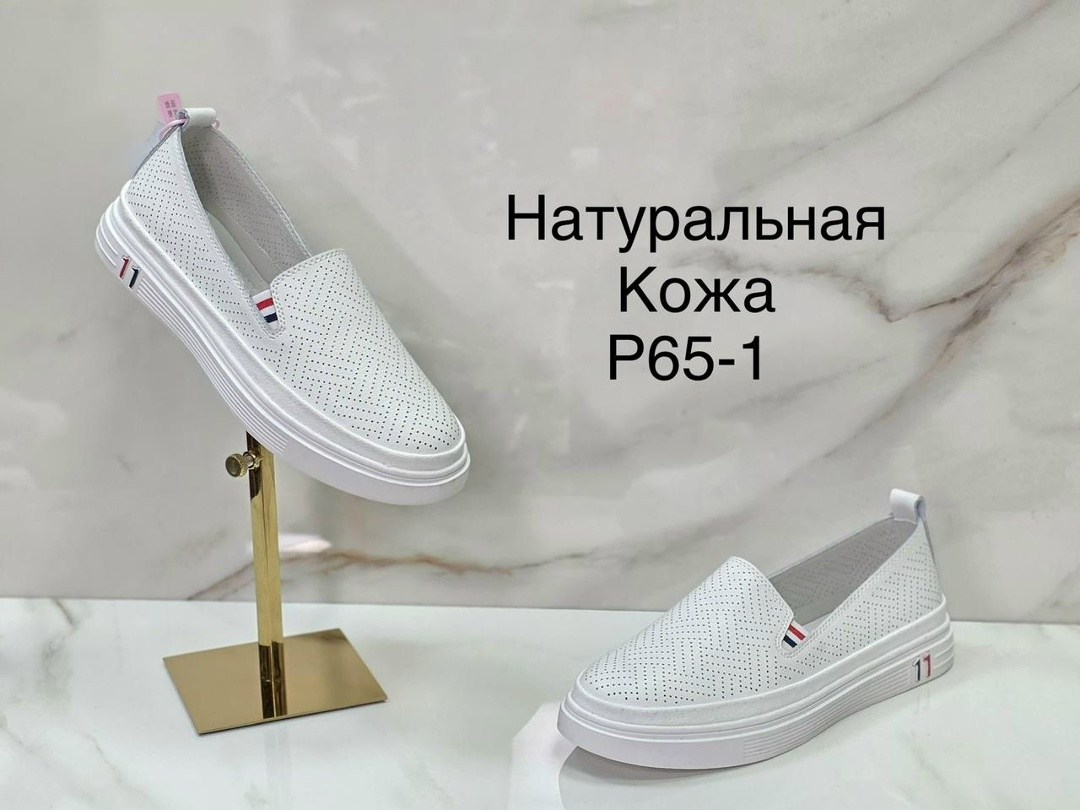 туфли летние из натуральной кожи с перфорацией,, женская,мокасины тофа женские,туфли женские из натуральной кожи