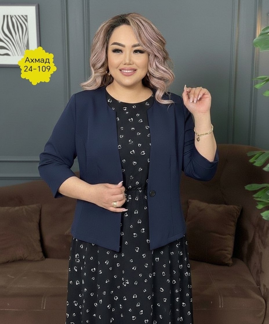 костюм женский тройка,женские костюмы больших размеров,женские костюмы,платье и жакет костюм синий 48-50,юбка с кофтой