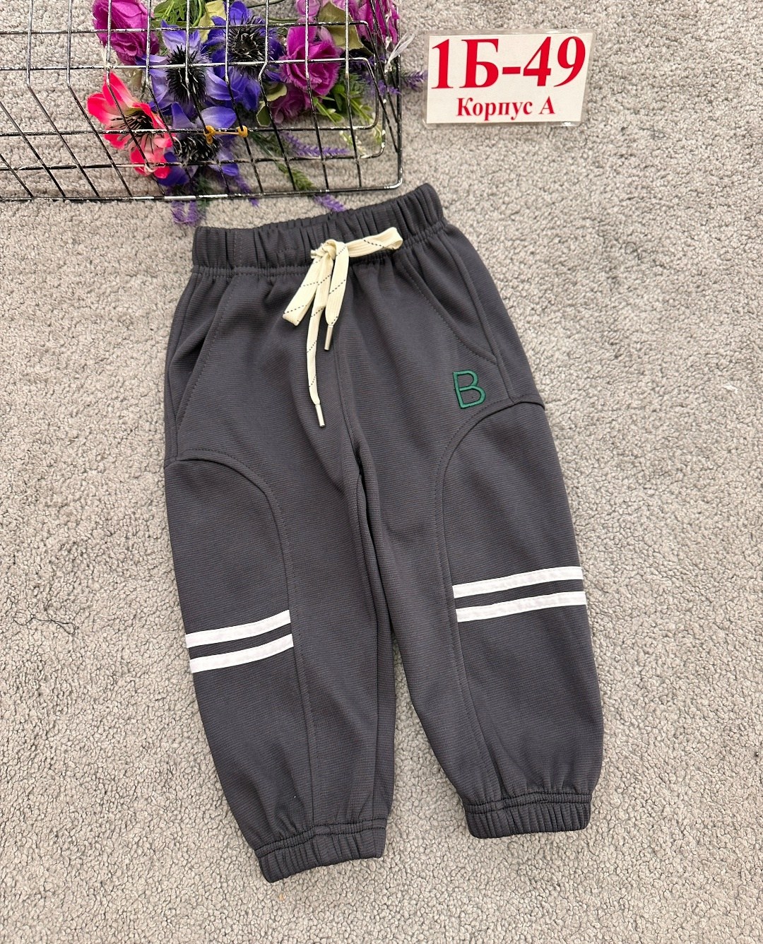 брюки спортивные,детские штаны,брюки детские,спортивные штаны,штаны теплые