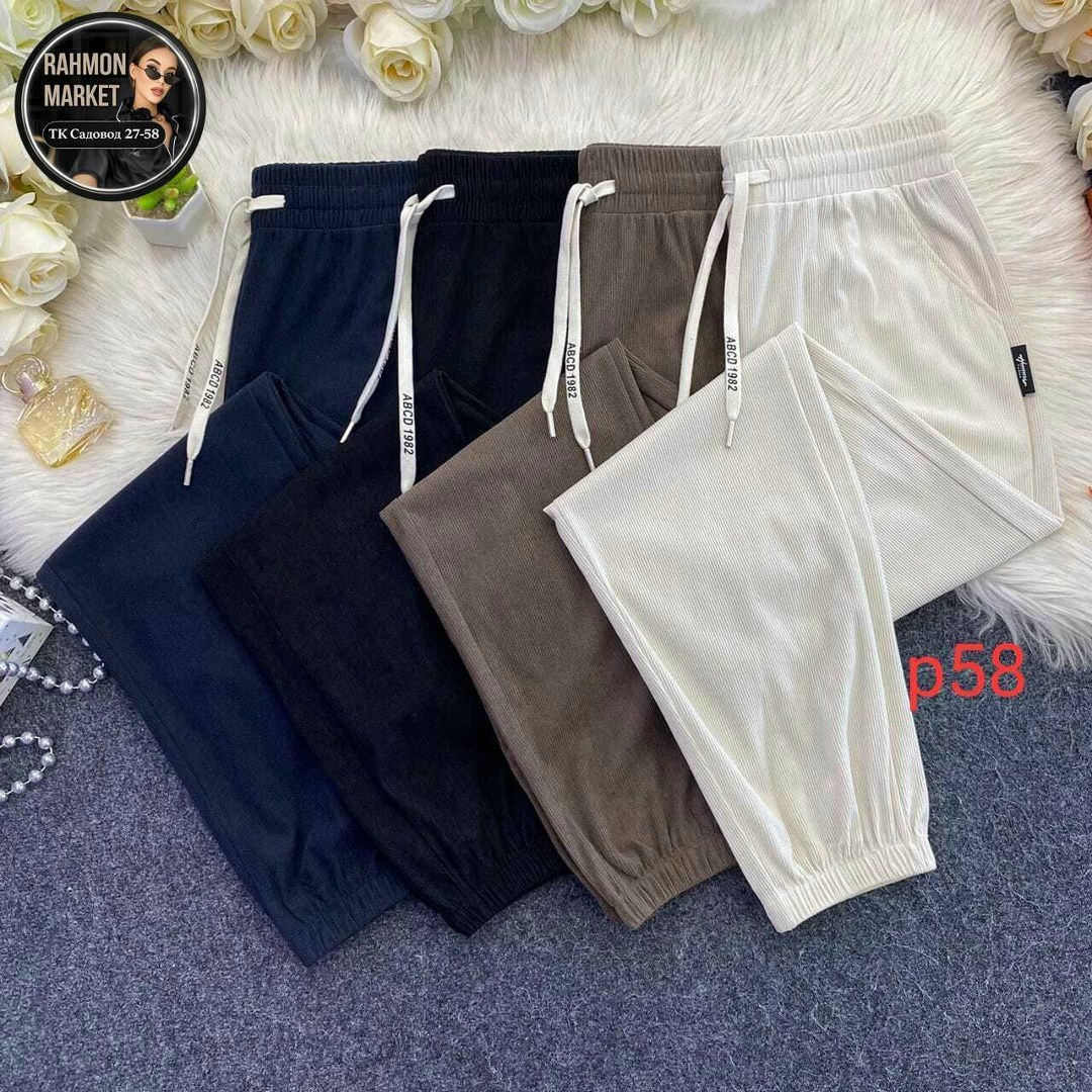 спортивные брюки,повседневные штаны,брюки спортивные женские,брюки штаны,женские штаны