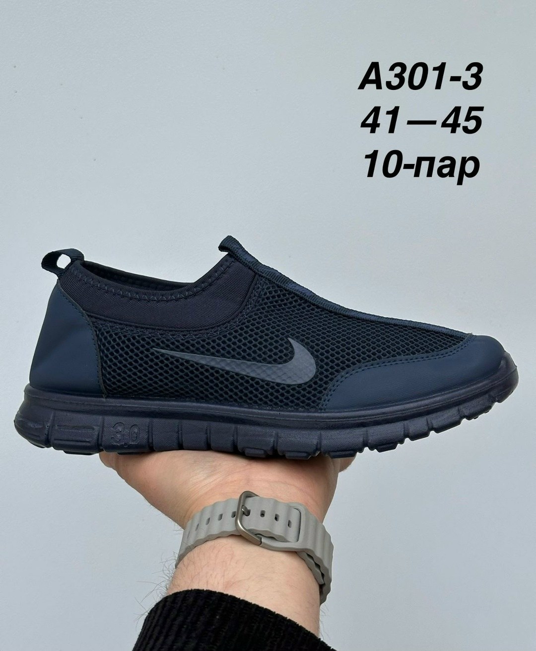 кроссовки найк сетка мужские,кроссовки мужские nike,кроссовки nike мужские летние,,кроссовки мужскиe летние черные