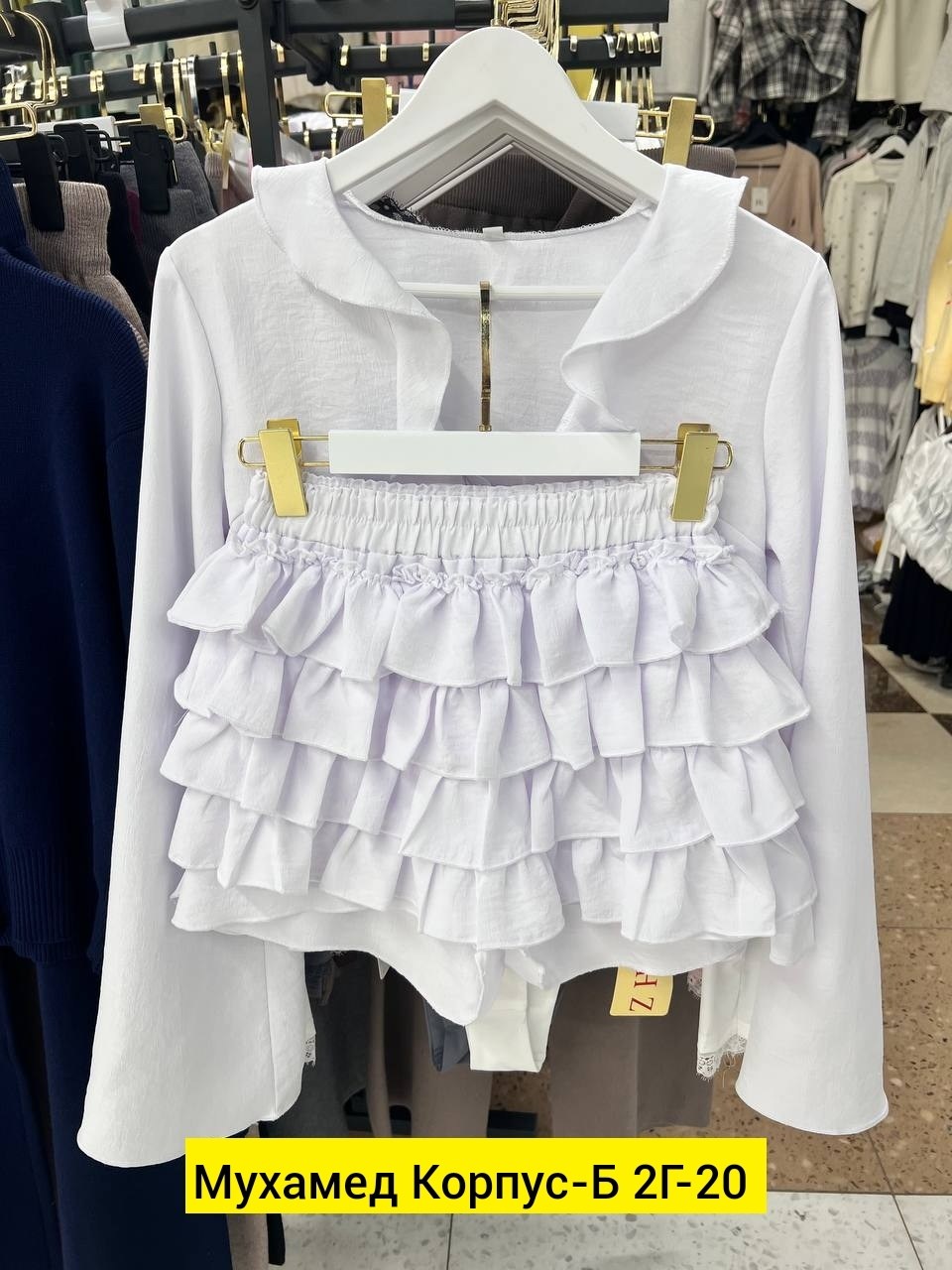 блузка с оборками,блузка с рюшами,стильная блузка,женская блузка,блузка