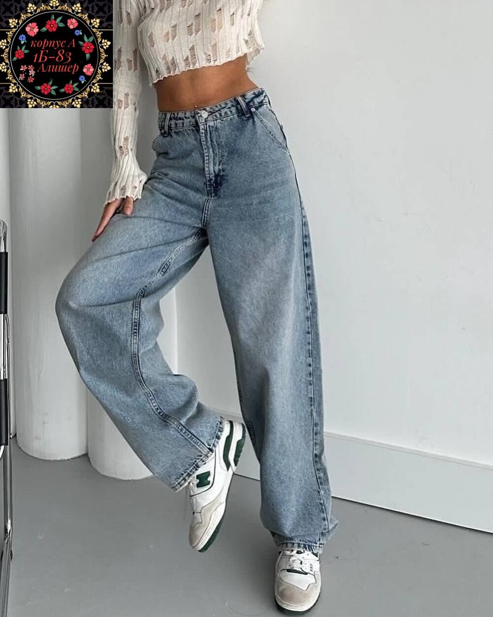 джинсы модные,джинсы широкие женские,джинсы брюки,джинсы широкие,женские джинсы и брюки