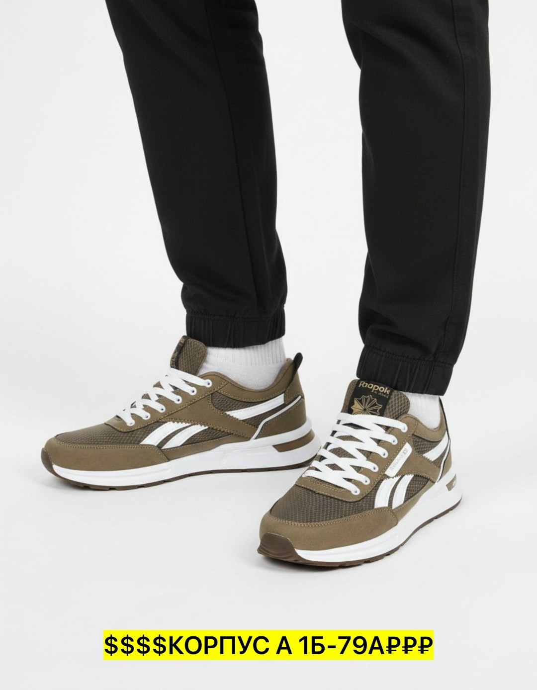 кроссовки,мужские кроссовки,кроссовки для мужчин,кроссовки повседневные,кроссовка мужской