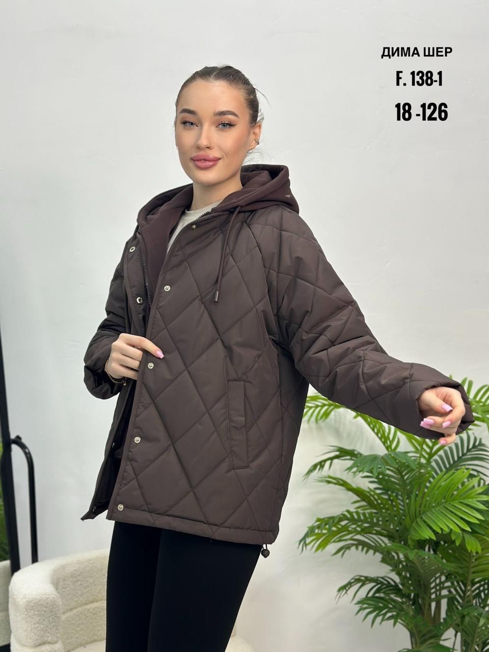 куртка женская,демисезонная куртка женская,куртка демисезонная,куртка стильная,куртка