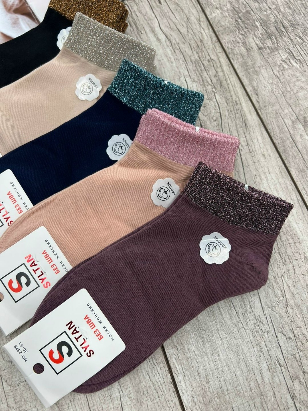 носки женские,носки женские 10 пар,носки женские набор 5 пар,носки женские короткие,носки женские укороченные