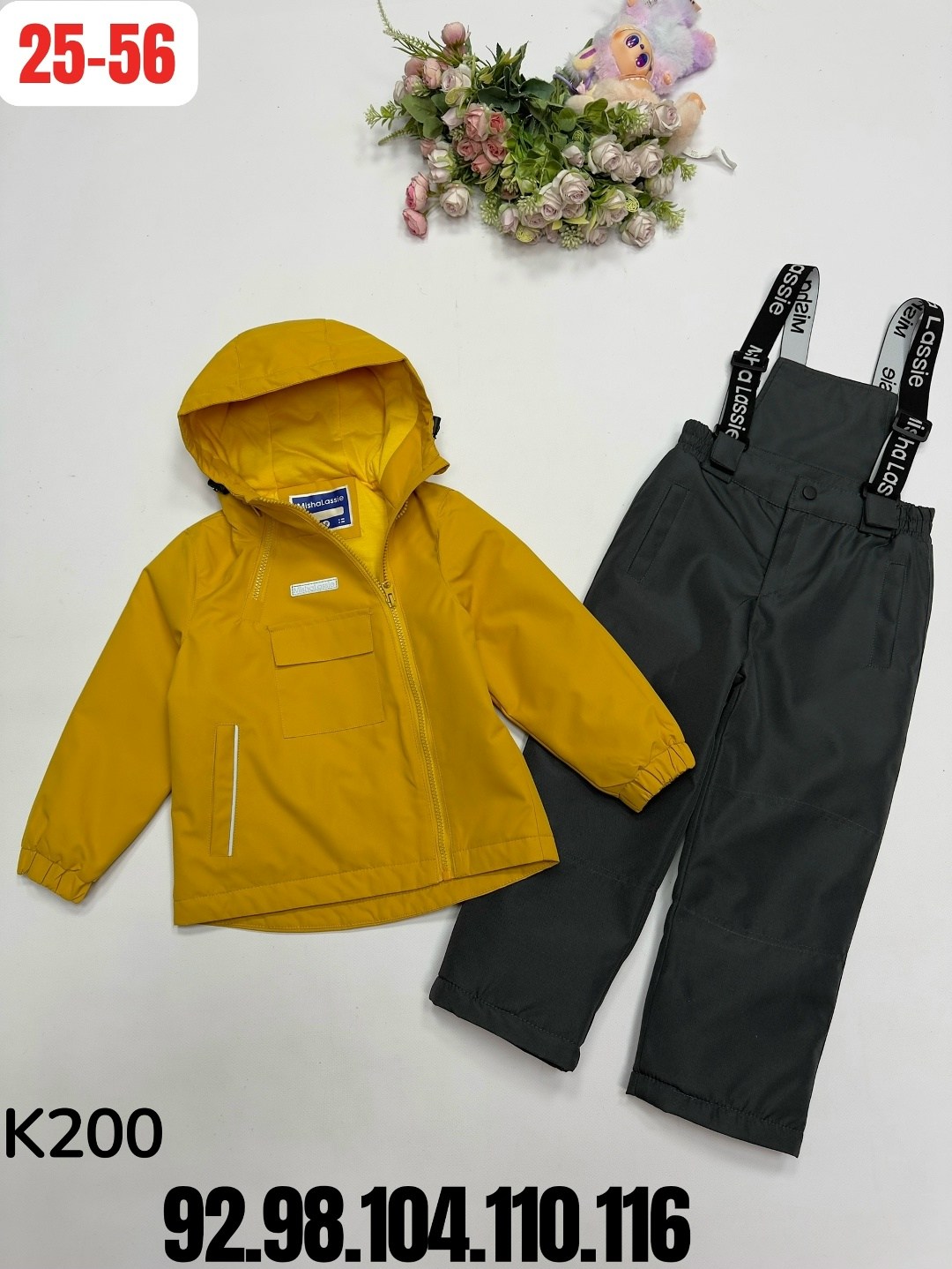 демисезонный костюм для мальчика,костюм демисезонный,костюм детский,демисезонный костюм detkombez,детский демисезонный костюм