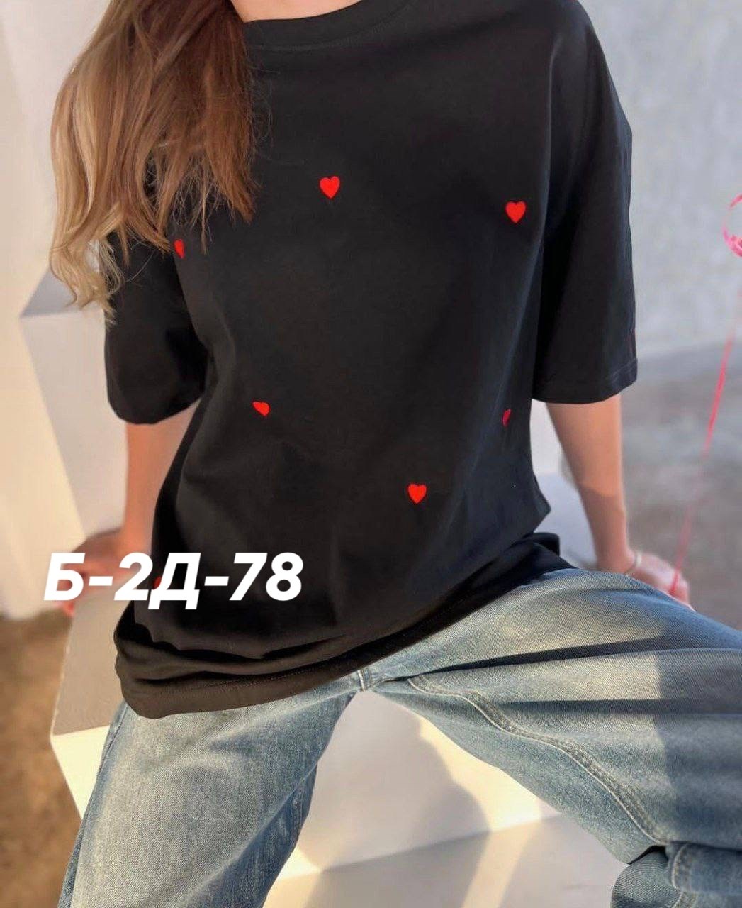 футболки женские оверсайз,футболки оверсайз с принтами,футболки женская,футболки оверсайз,футболки оверсайз удлиненная