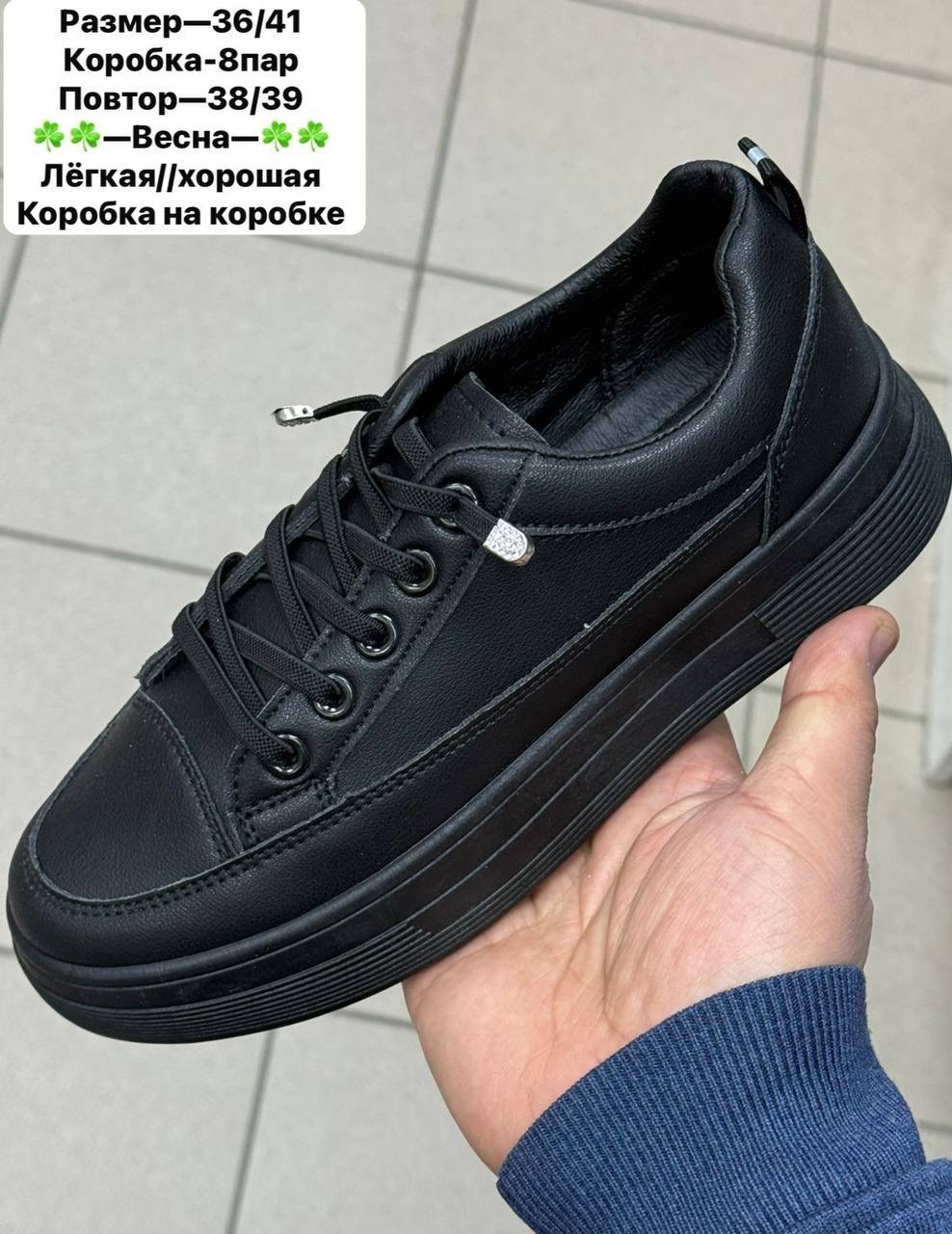 ,обуви,кеды женски,кеды кроссовки,кроссовки женскиe