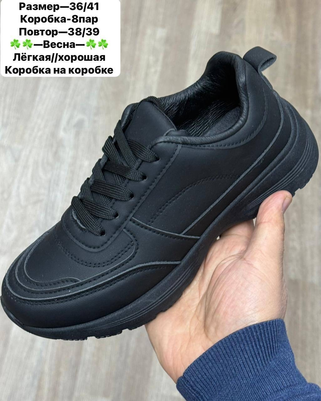 ,кроссовки женские,белые кроссовки, женская кроссовки,кроссовки эко