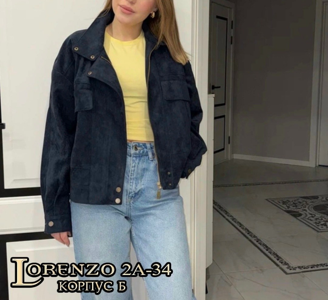 женская куртка,куртка джинсовая brunello cucinelli,джинсовая куртка,куртка,куртка замшевая