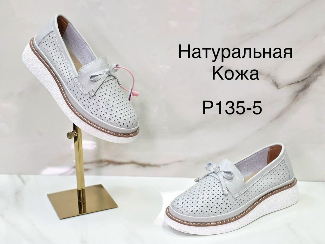 мокасины женские летние натуральная кожа,,женские мокасины,мокасины с перфорацией,мокасины женские летние