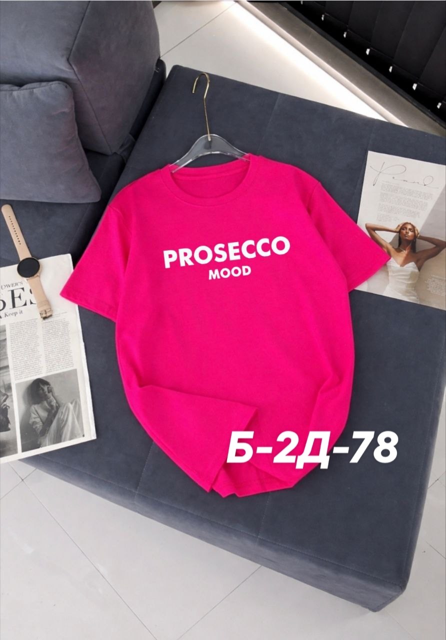 футболка женская,футболка,футболки модные,футболка женская оверсайз,футболка prosecco