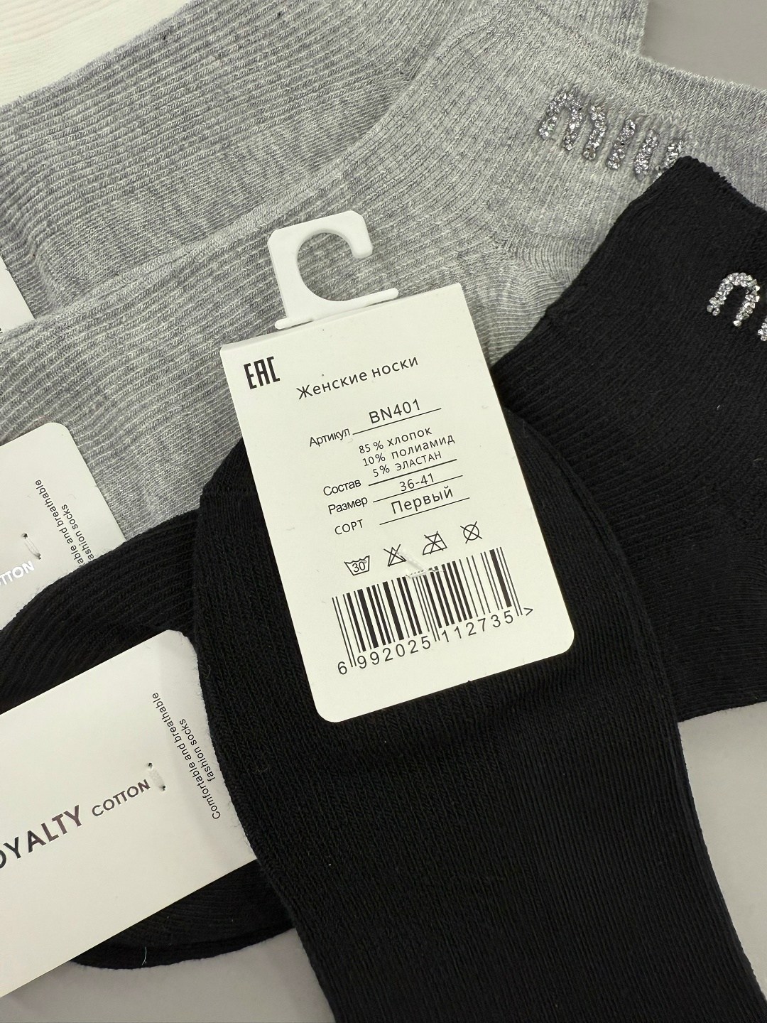 носки женские,носки мужские,носки женские 10 пар,носки женские короткие,турецкие женские носки