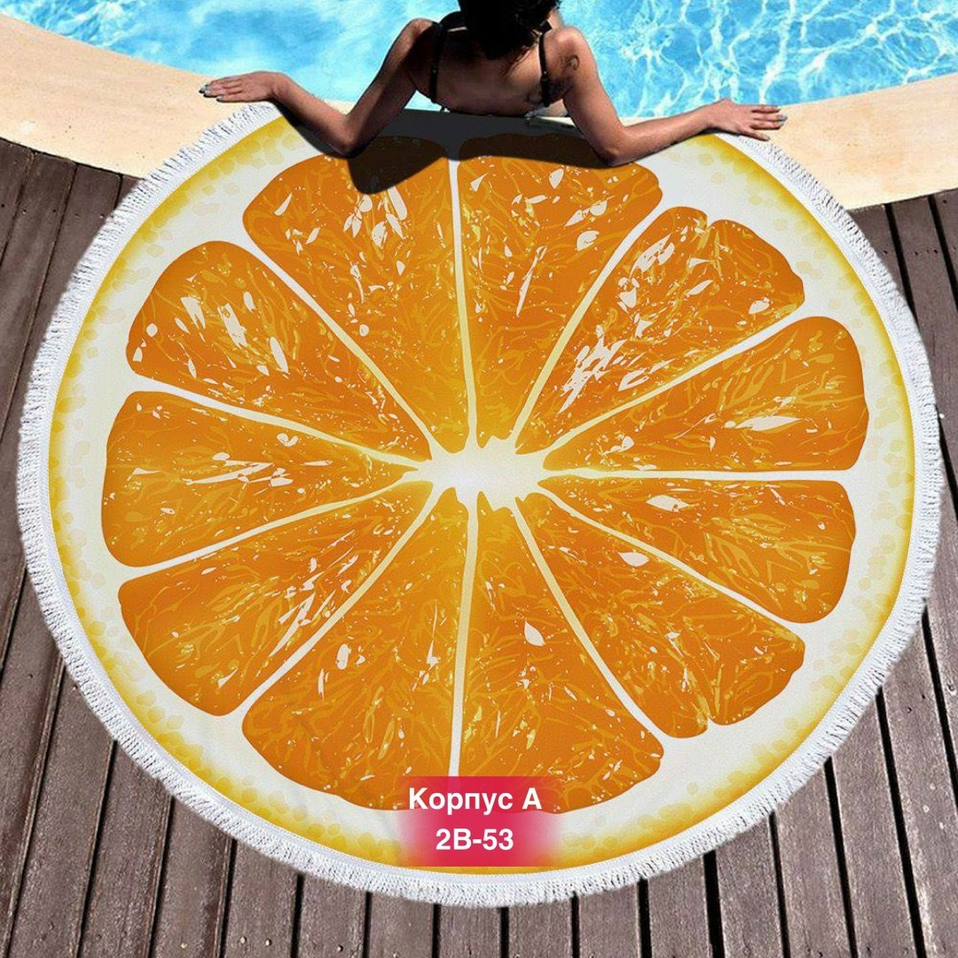пляжное полотенце,пляжное полотенце апельсин,пляжное покрывало,пляжный коврик апельсин,пляжное круглое полотенце