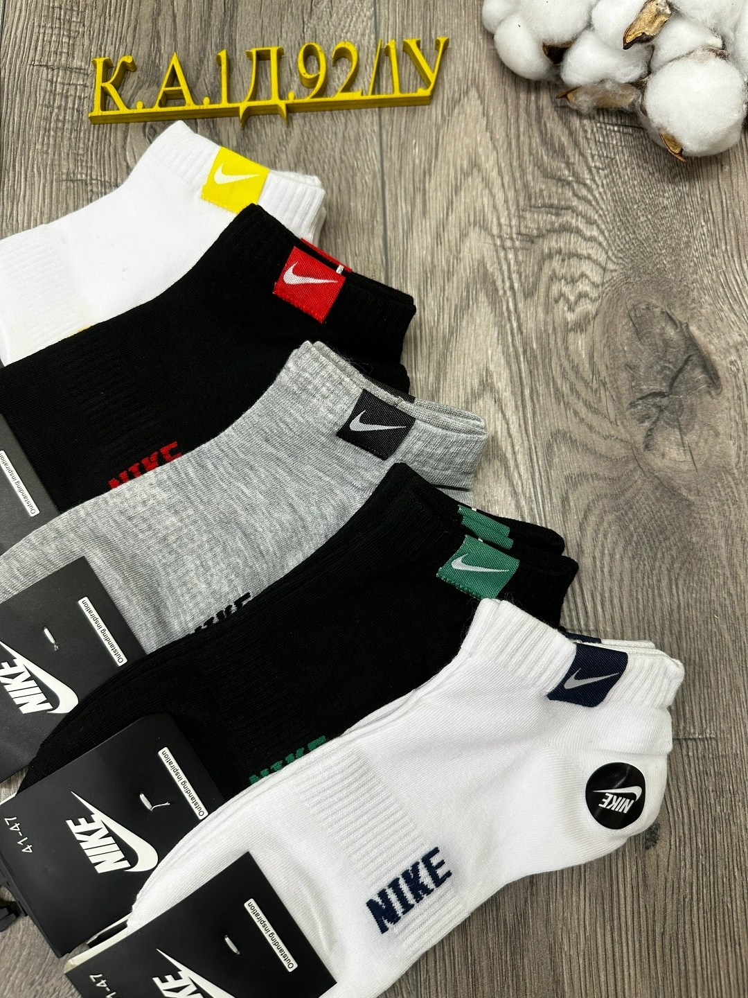 носки мужские 10 пар nike,комплект носки мужские,носки средние хлопковые набор 5 пар nike,комплект носков nike,носки короткие спортивные набор