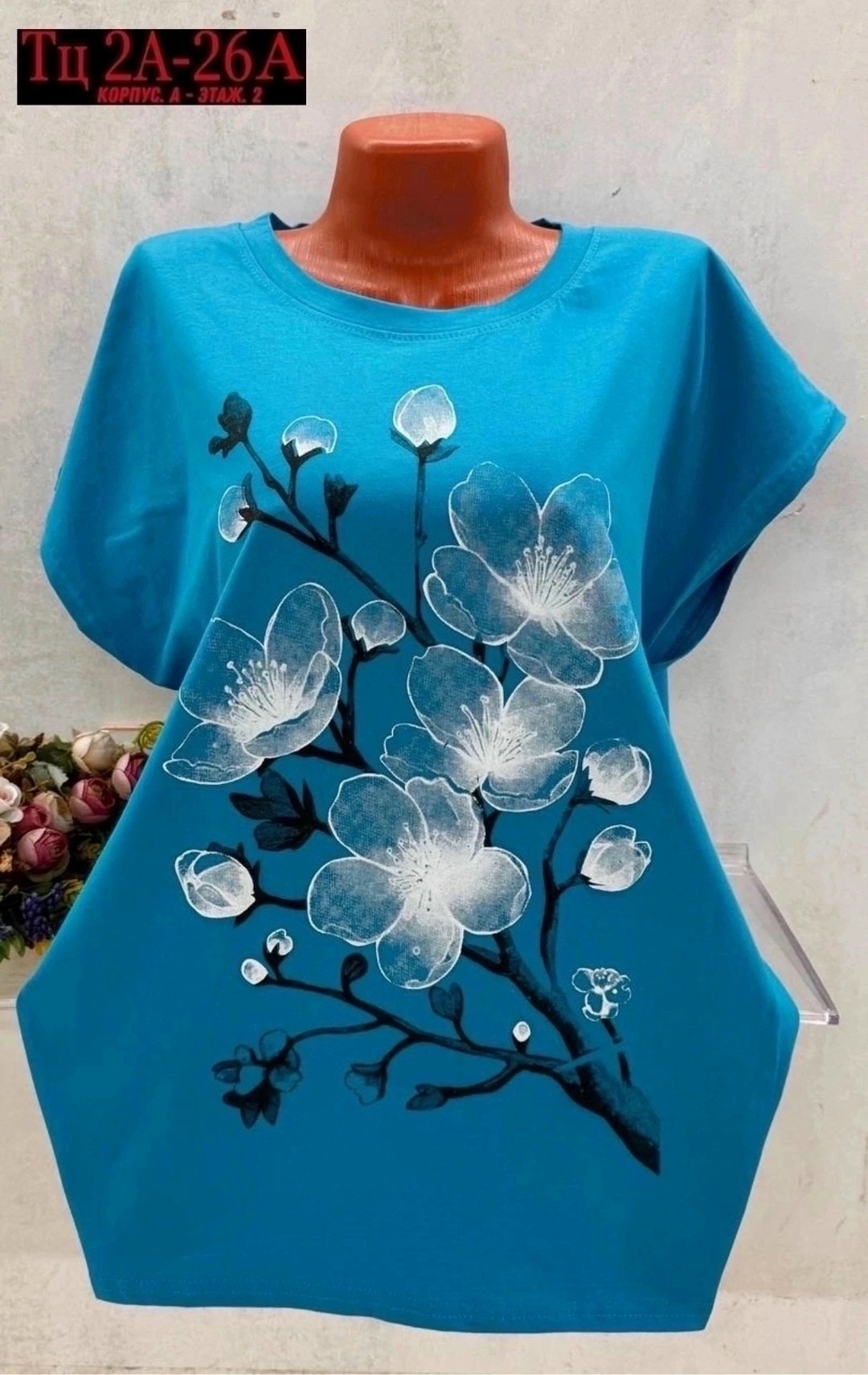 женская футболка,женская футболка больших размеров,женская базовая футболка,женская футболка белая,летние футболки