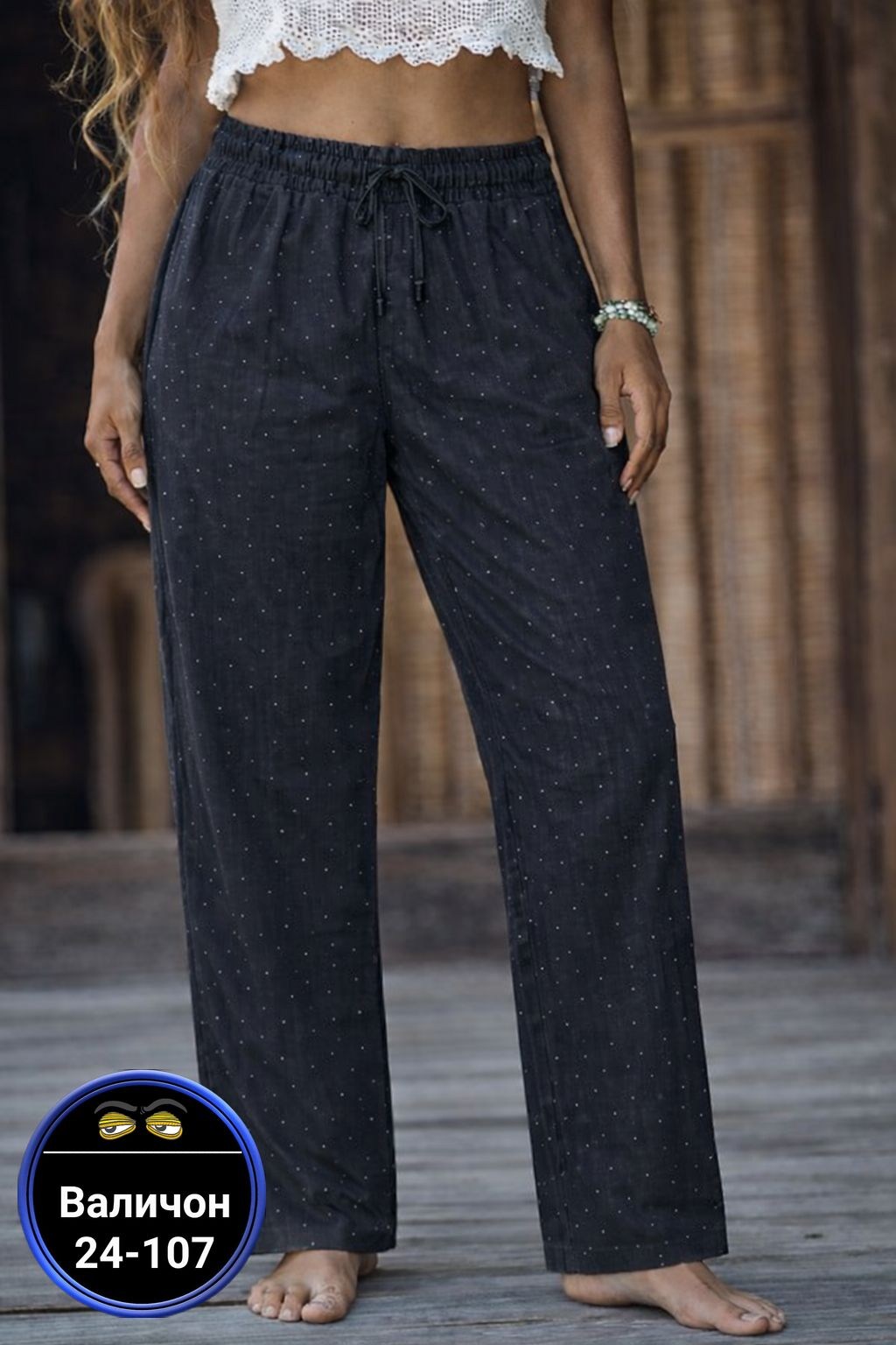 брюки для женщин,палаццо брюки,пляжные брюки,женские брюки,широкие брюки
