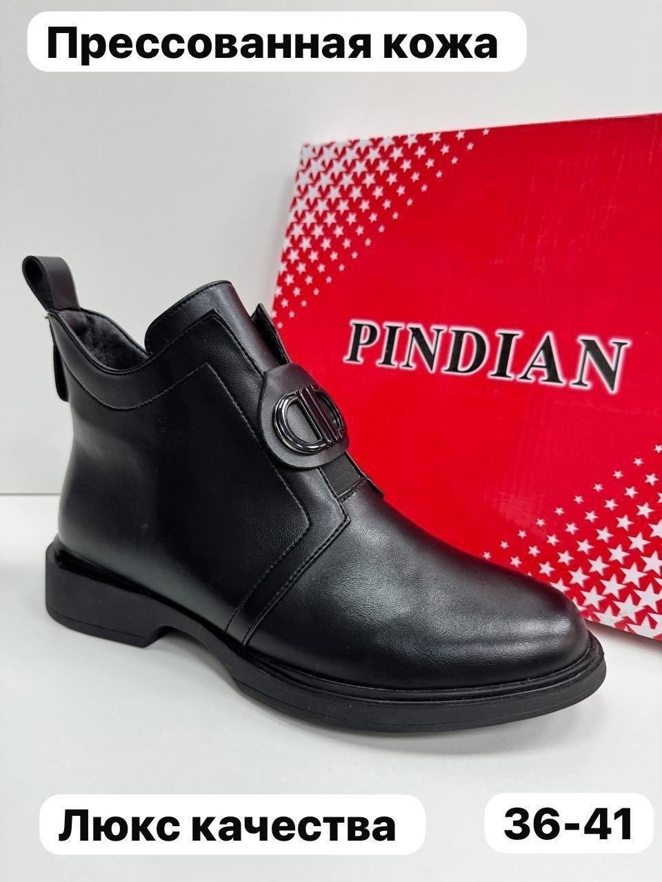 ,женские ботинки,демисезонные женские ботинки,демисезонная ,ботинки