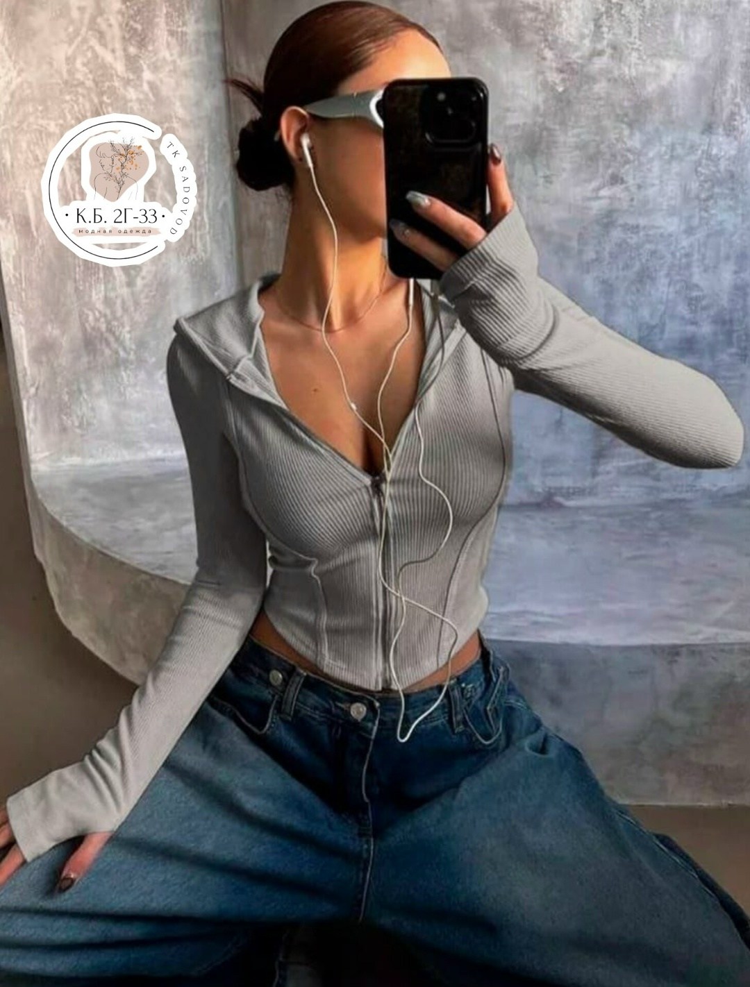 кофта черная женская,кофта на замке,стильная кофта,женская кофта,кофта лапша