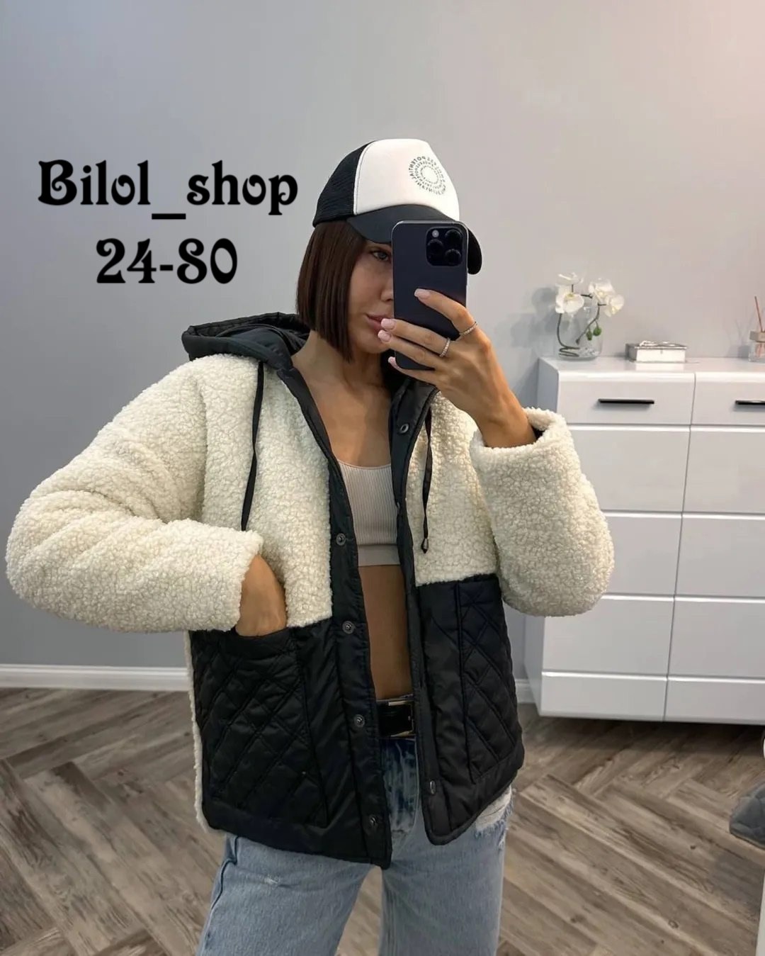 куртка женская теплая,куртка теплая,женская куртка,куртка женская бежевая,куртка барашек женская