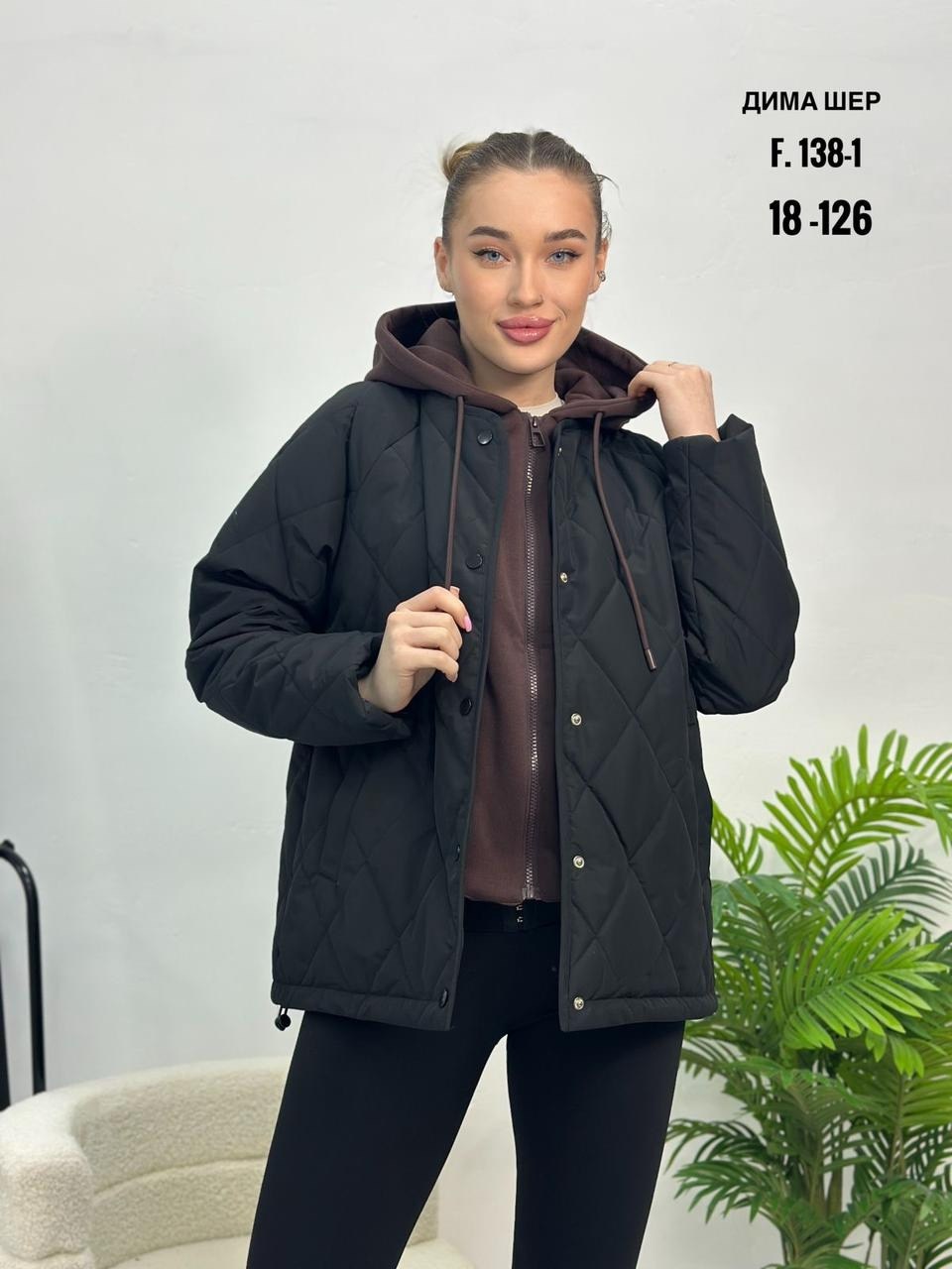 куртка женская,демисезонная куртка женская,куртка демисезонная,куртка стильная,куртка