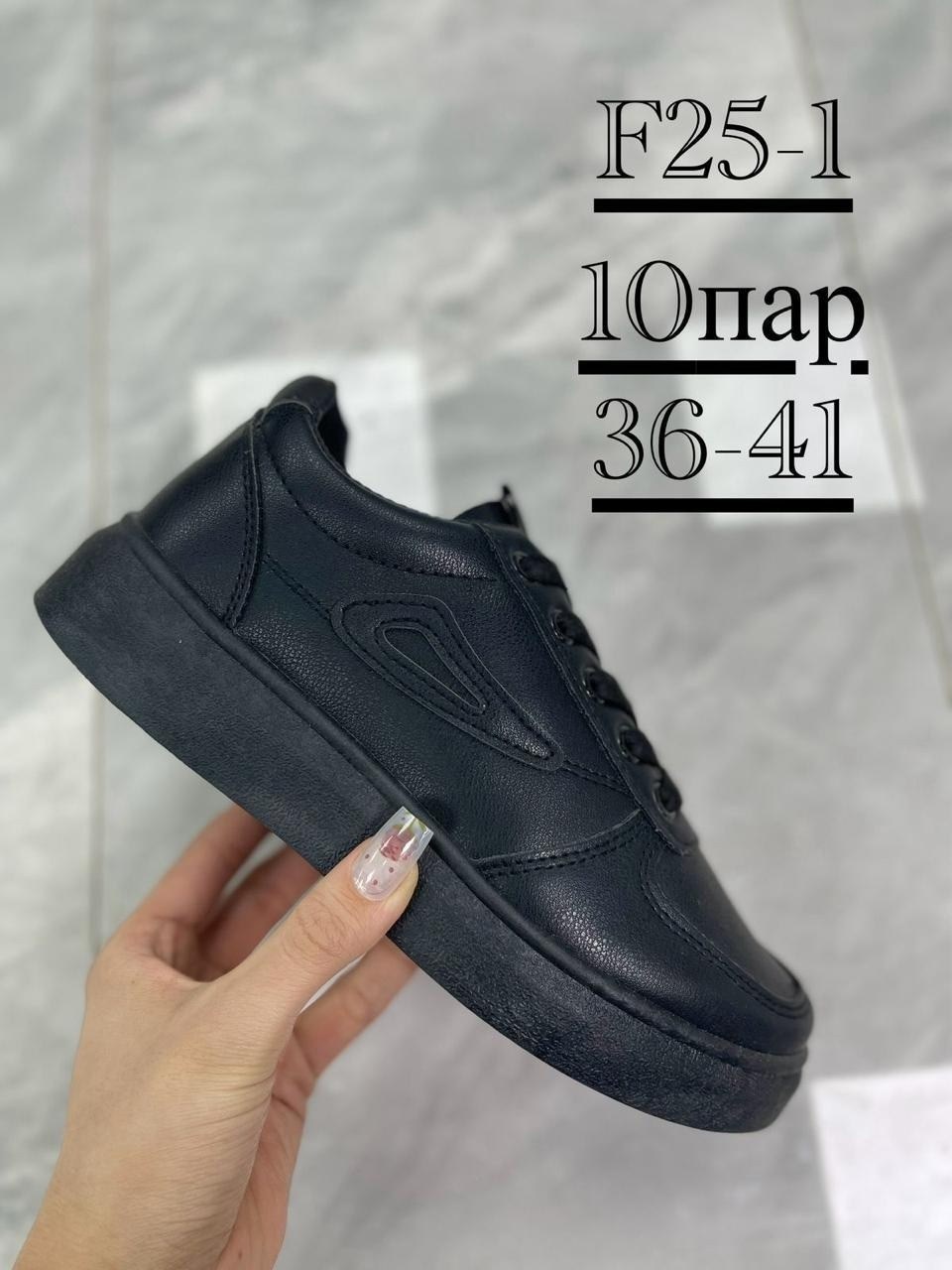 кеды женский poroco экокожа размер 36 f,женские кроссовки,кеды женски,кеды белые,белые кеды женские