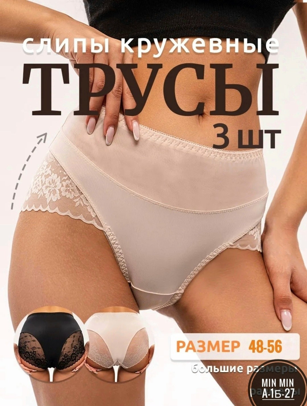 женские трусики новинки,трусы, комплект трусов слипы milido нижнее белье, 5 шт,комплект женских трусов,комплект трусы женские слипы,трусы женские слипы