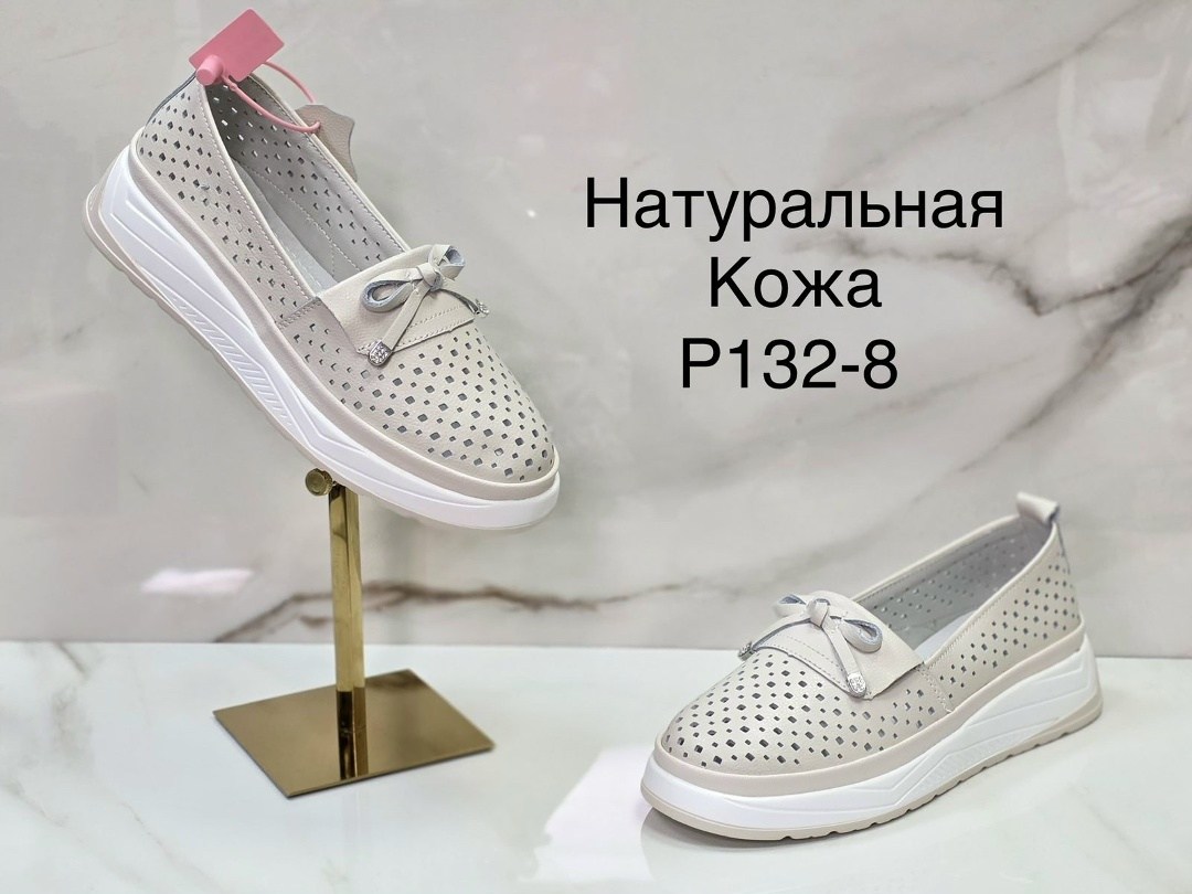 ,мокасины женские летние натуральная кожа,мокасины женские из натуральной кожа,мокасины женские натуральная кожа,мокасины с перфорацией