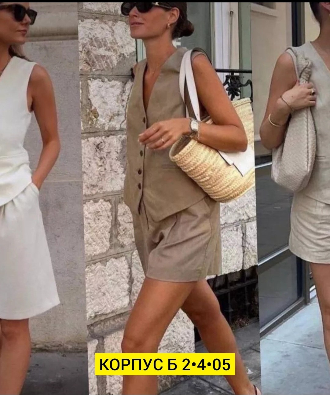 костюм с шортами и жилеткой,костюм женский летний двойка,костюм женский с шортами,костюм женский летний с шортами двойка,брючный костюм