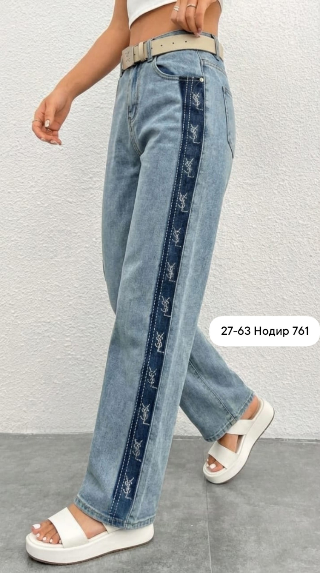 женские джинсы,джинсы женские прямые,брюки джинсы,широкие джинсы женские,джинсы