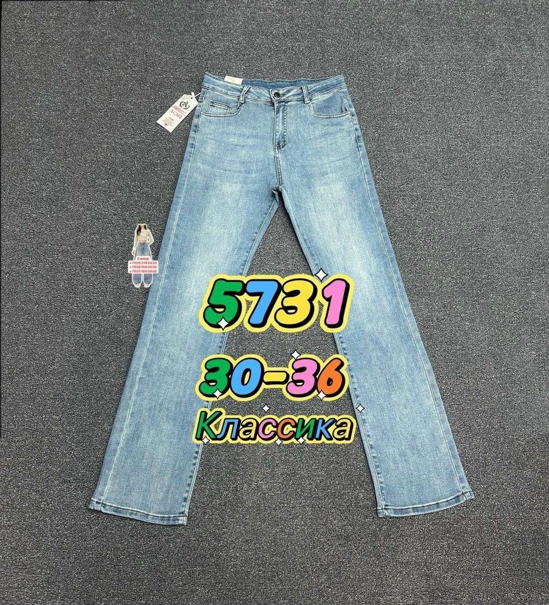 женские джинсы,джинсы,джинсы джинсы,модные джинсы,джинсы женские широкие