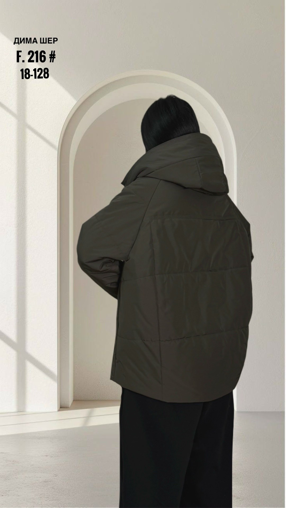 женская демисезонная куртка,куртка демисезонная,женская зимняя куртка,куртка,куртка женская демисезон удлиненная