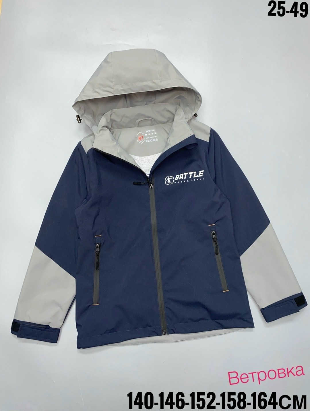 демисезонная куртка,куртка,куртка детская,куртка для мальчика