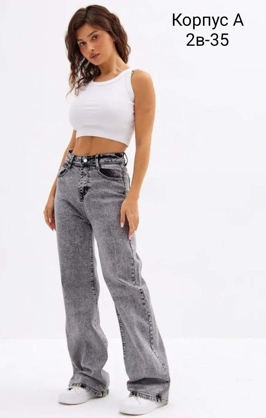 джинсы женские,джинсы,джинсы брюки,женские рваные серые джинсы палаццо,джинсы широкие