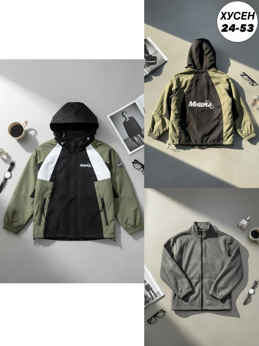 куртка,куртка универсальная,легкая куртка,куртка унисекс,куртка бомбер