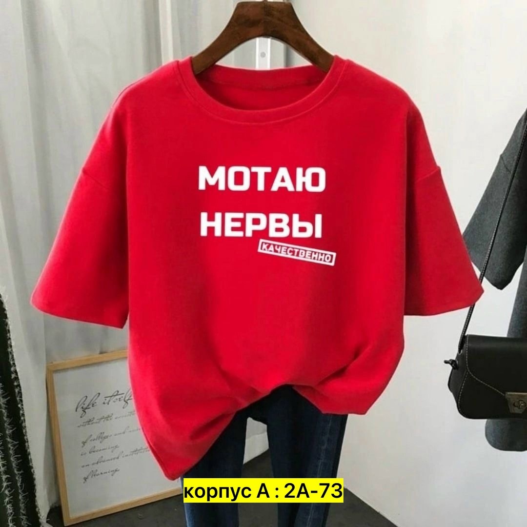 женская футболка,футболка женская белая,базовая женская футболка,футболки и майки,футболка белая с