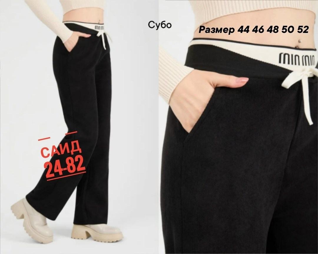 штаны вельвет,повседневные брюки,женские брюки,трикотажные брюки,брюки флис