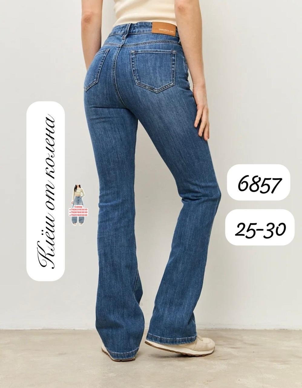 женские джинсы,джинсы,синие джинсы,джинсы джинсы,прямые женские джинсы