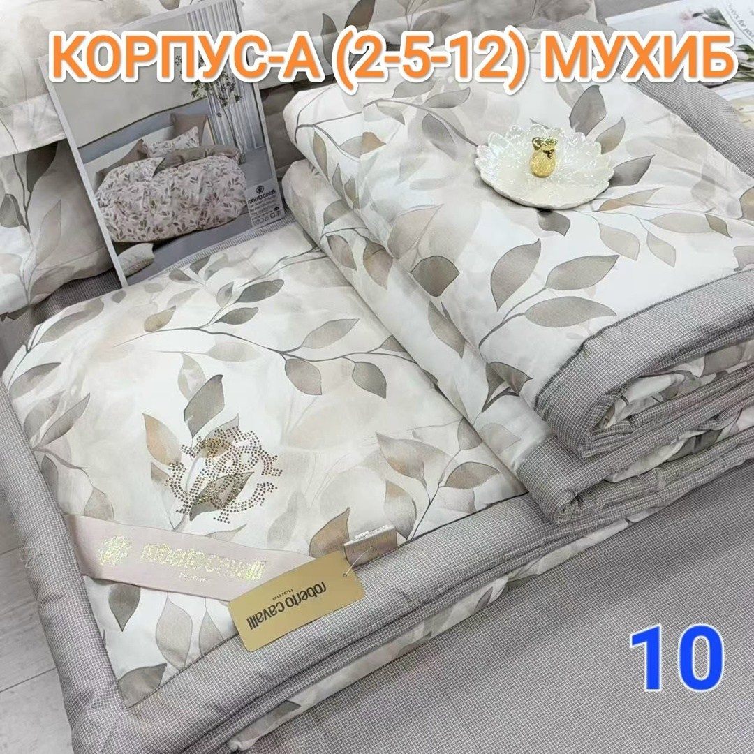 комплект постельного белья с одеялом santfair,комплект постельного белья с одеялом,комплект постельного белья с готовыми одеялами,комплект постельного белья,постельное белье с одеялом евро комплект са