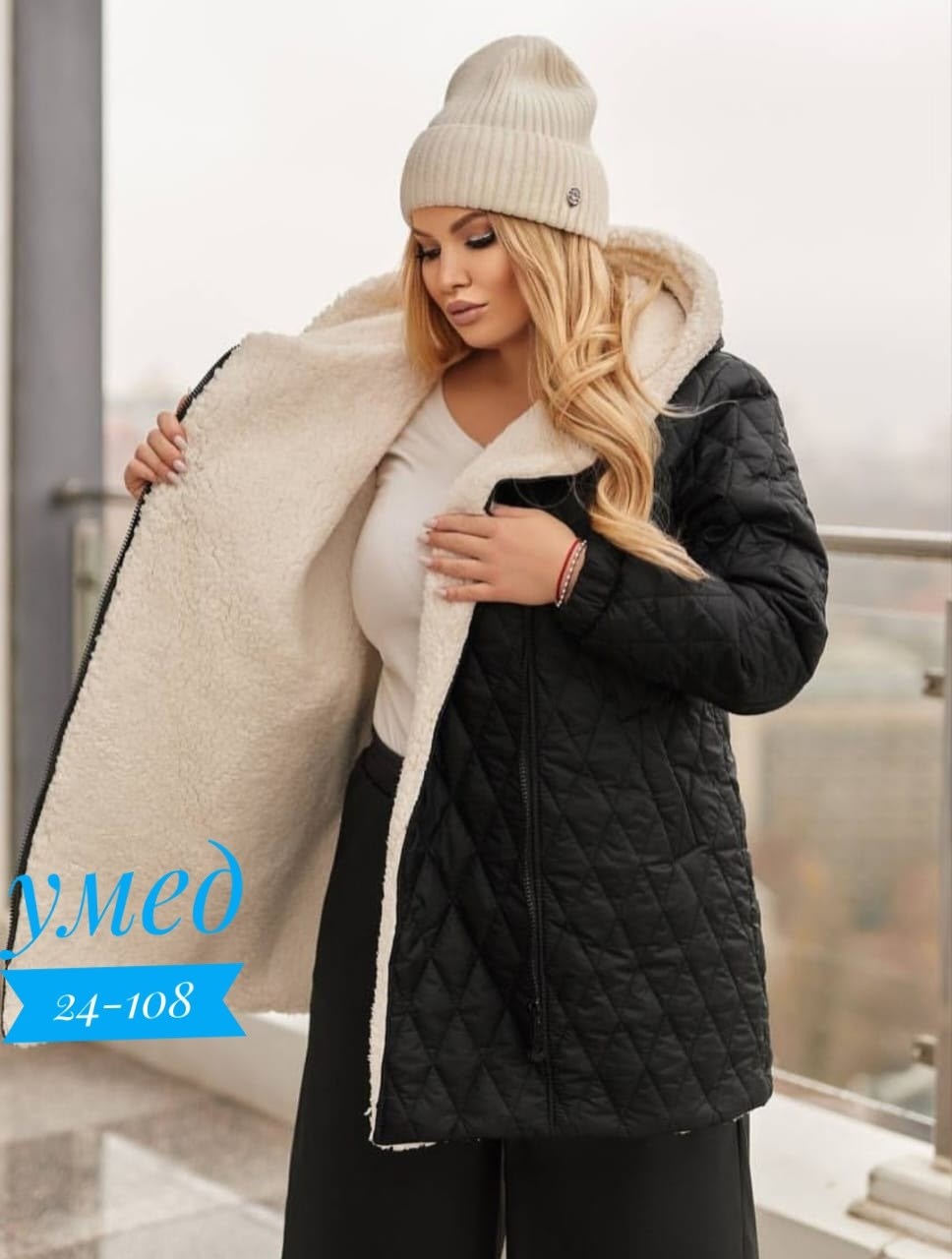 куртка женская,куртка демисезонная,куртка,куртка удлиненная,женская демисезонная куртка